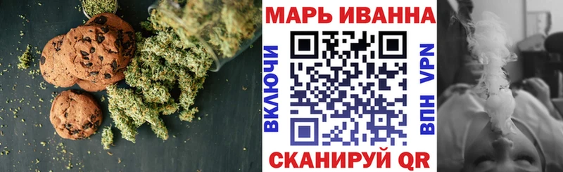 Canna-Cookies конопля Губкин