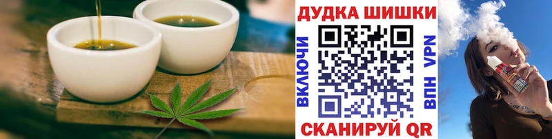 Купить  Губкин  Canna-Cookies марихуана 