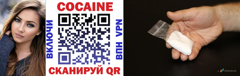 Купить  Губкин  Cocaine 97% 