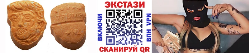 Купить где  Губкин  Ecstasy диски 