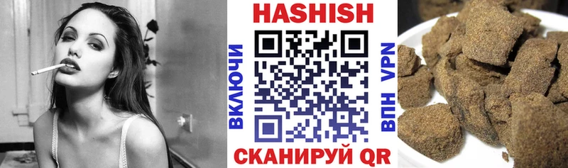 Гашиш убойный Купить где Губкин