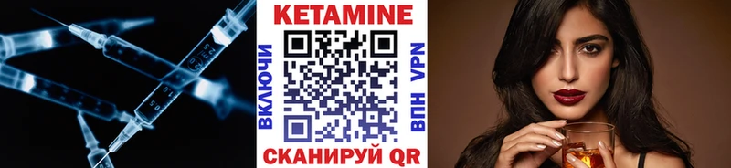 Купить закладки  Губкин  КЕТАМИН VHQ 