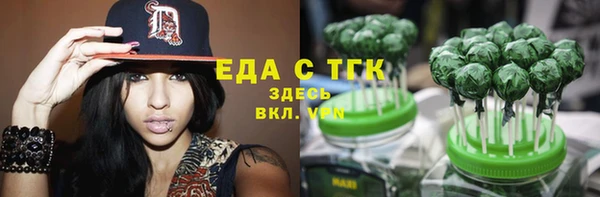 соль курить ск Алексин
