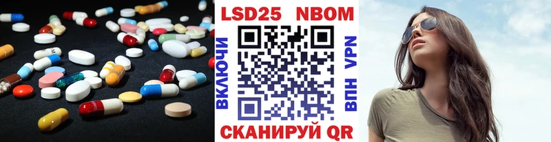 LSD-25 экстази кислота  Купить закладки  Губкин 