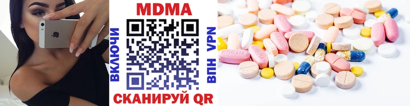 МДМА молли  Купить где  Губкин 