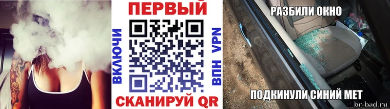 Купить где  Губкин  МЕТАМФЕТАМИН мет 