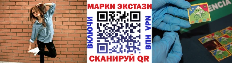 Марки 25I-NBOMe 1500мкг  Купить где  Губкин 