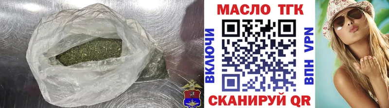 Дистиллят ТГК гашишное масло  Купить  Губкин 